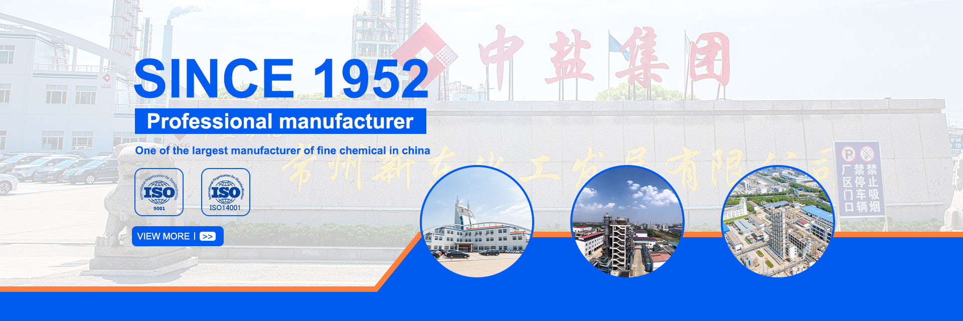 品質 Ortho Chloro Benzyl Chloride 工場