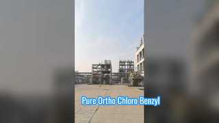 工場のオルトクロロ塩化ベンジル